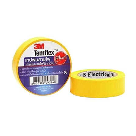 เทป3M สีเพลือง