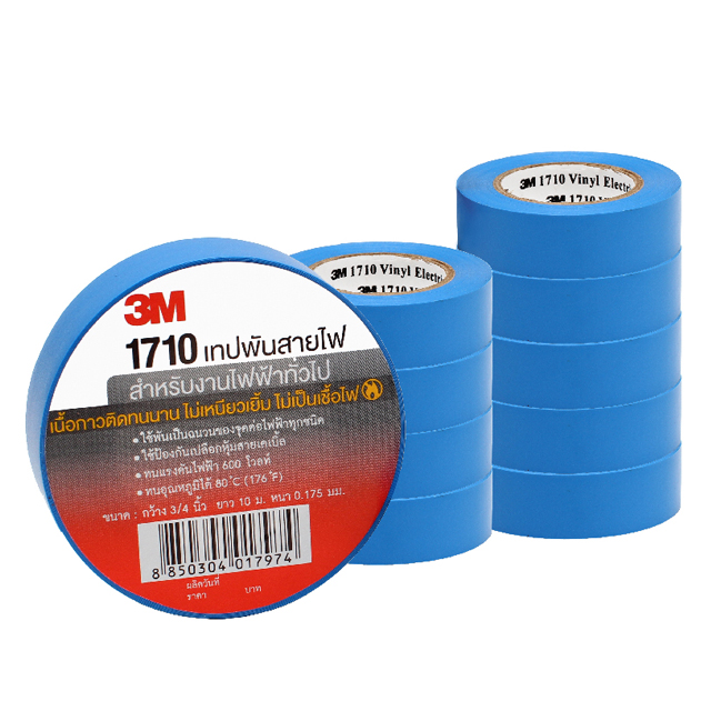  สีน้ำเงิน