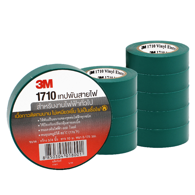 เทปพันสายไฟ 1710 สีเขียว