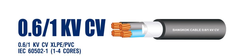 สาย0.6/1KV CV