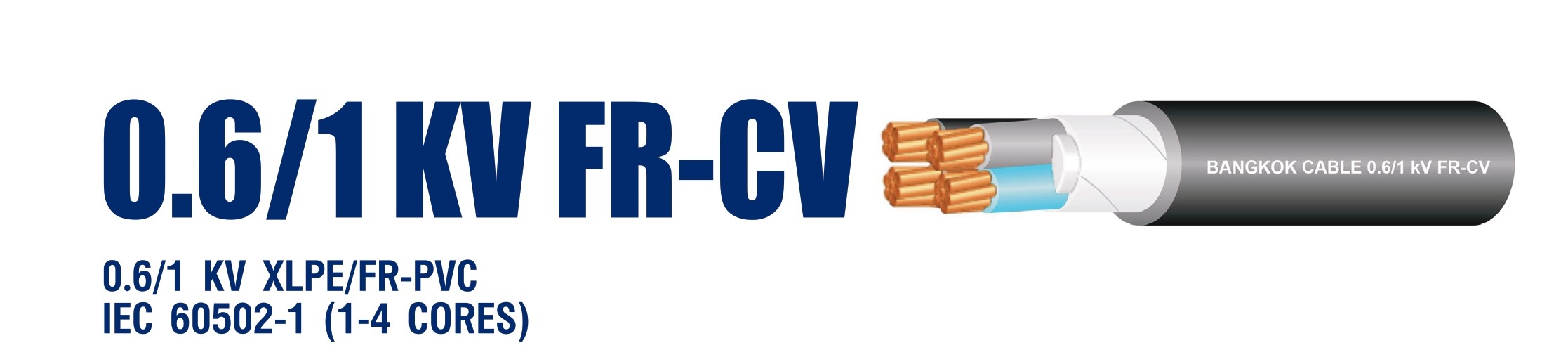 สาย0.6/1KV FR-CV