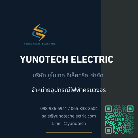 Yunotech Electric โลโก้บริษัทผู้จัดจำหน่ายอุปกรณ์ไฟฟ้า