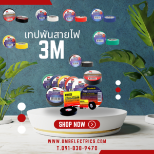 3M