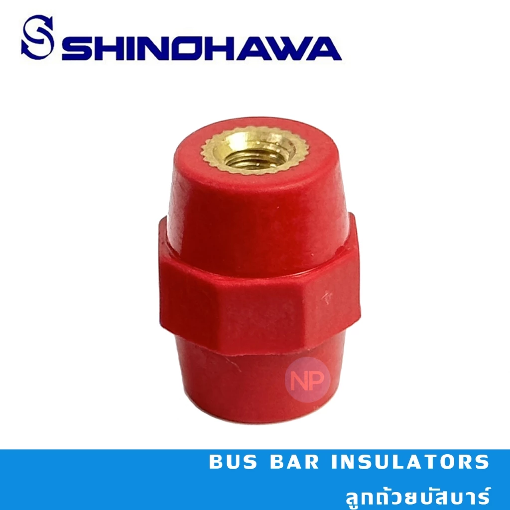 ลูกถ้วยฉนวน พร้อม น๊อต(Bus Bar Insulator)