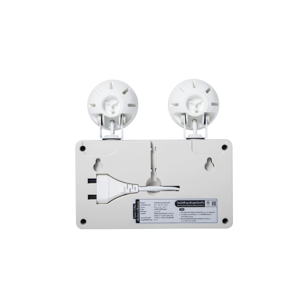 ไฟฉุกเฉิน Dyno LED EMERGENCY LIGHT 