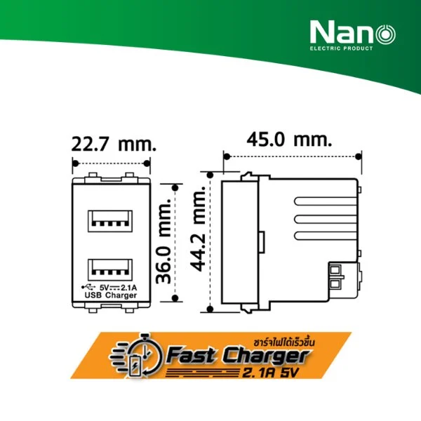 เต้ารับชาร์จ USB 2.1A 5V 
