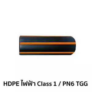 ท่อร้อยสายไฟฟ้า HDPE