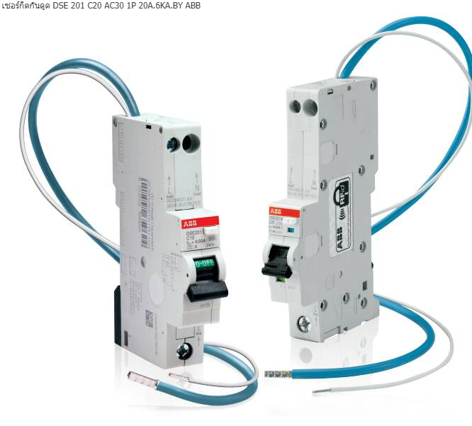 เซอร์กิตกันดูด DSE201 C20 ABB