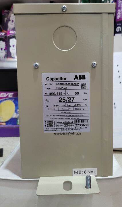 คาปาซิเตอร์ CLMD at 400V ABB