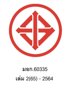 เครื่องฟอกอากาศ รุ่น Medicair