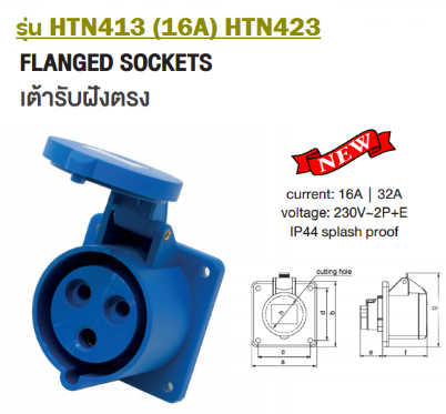 HTN413 16A DAKO