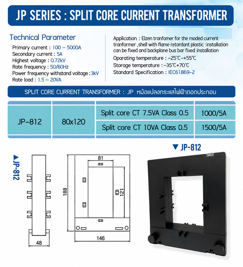 JP812 SPLIT CORE CURRENT TRANSFORMER ELZEN